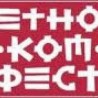 Од злата јабука