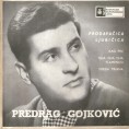 Од злата јабука