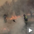 Пожар на Старој планини