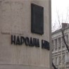 Живот од данас до сутра