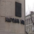 Живот од данас до сутра