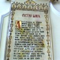 У спомен Лази Лазаревићу 