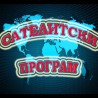 60 година ПГП-а