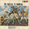 Хроника Трећег програма (уторак, 6. децембар)