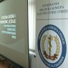 Брига о незапосленим лекарима