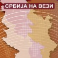 Магазин Србије на вези