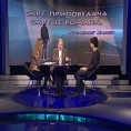 Видик