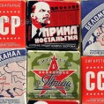 Како слушати музику