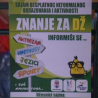 Знање за џабе