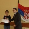Поштење награђено радним местом