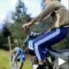 Роба с грешком