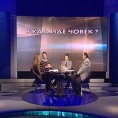Видик