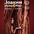 Хроника Трећег програма