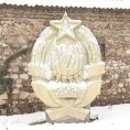 Грб ФНРЈ нашао привремено уточиште