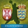 Рукомет - ЕП: Србија - Данска, пренос