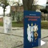 Клуб прокупачких афористичара 