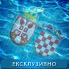 Ватерполо - ЕП: Хрватска - Србија