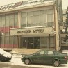Нова поставка после 40 година