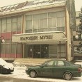 Нова поставка после 40 година