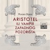 Хроника Трећег програма