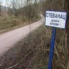 Село са једним становником