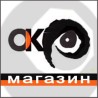 Између рукомета и шакетања