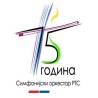 75 година Симфонијског оркестра РТС 