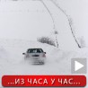 Ледени дани у Србији