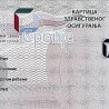 Таласање - Шетња