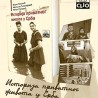 Ризница