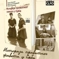 Ризница
