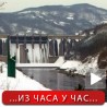 Србија се мрзне