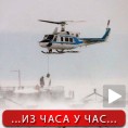 Хеликоптери допремили храну