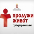 Таласање - Шетња