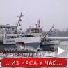 Ледени дани прошли
