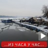 Ледена лавина на Дунаву