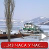 Осматрање леда