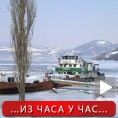 Осматрање леда