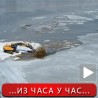 Укинута ванредна ситуација