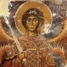 Ризница