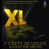 Културни кругови:Филморама