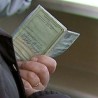 Почела овера књижица оружарима