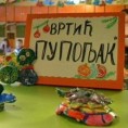 Награда за мале уметнике