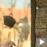 Сигурна кућа за мушкарце