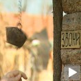 Сигурна кућа за мушкарце