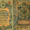 Висине