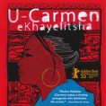 Кармен