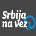 Ментори из дијаспоре враћају знање у Србију