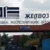 Радници "Желвоза" штрајкују глађу