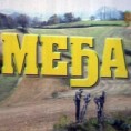 Премијерно на Младенце